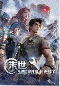 久久在线观看视频 悬疑剧集旧城谜案