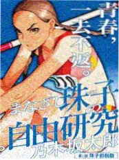 久久在线观看视频 律政剧集静默证词